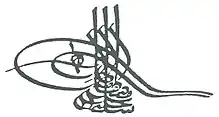 Tughra of Selim III (1789)