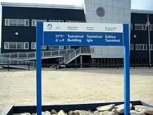 Tummivut Iglu - The Nunavut government building in Igloolik