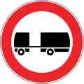 No entry for trailers