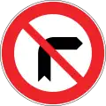 No right turn