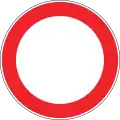 Closed to all vehicles