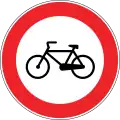 No entry for bike