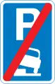 End of an area where vehicles may be parked partially on the verge or footway