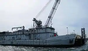 USAV Vulcan