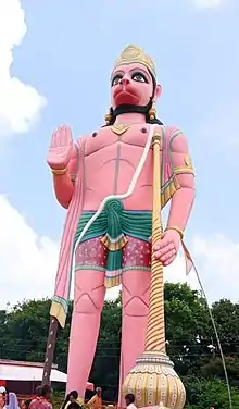 Ulta Gadha Dham