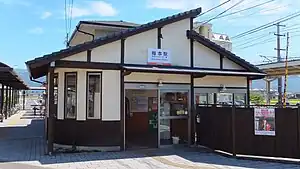 Station entrance