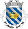 Coat of arms of Castanheira do Ribatejoe Cachoeiras