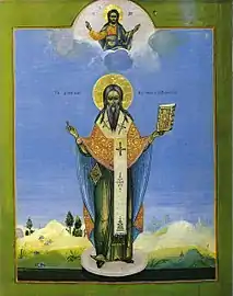 St. Basil the Bishop of Ryazan.