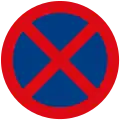 No stopping