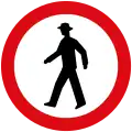 No pedestrians