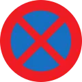 13b: No standing or parking