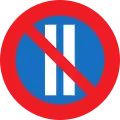 13c/b: Alternative parking - No parking on even days