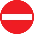 2: No entry