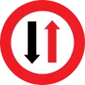 5: Duty of wait by oncoming traffic (give priority to vehicles from the opposite direction)