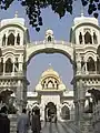 ISKCON Temple, Vrindavan