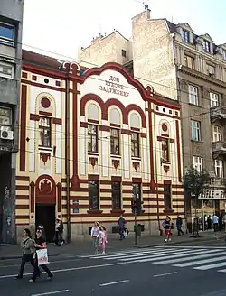 House of Vuk's Foundation in Belgrade