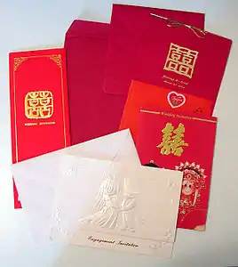 Chinese wedding invitation cards with double happiness characters