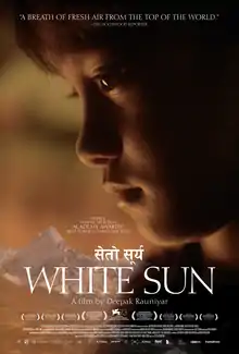 Poster of the movie