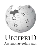 Wikipedia logo showing "Wikipedia: The Free Encyclopedia" in Scottish Gaelic