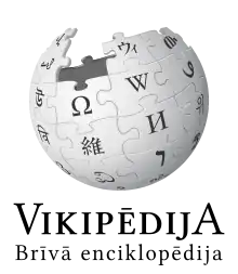 Wikipedia logo showing "Wikipedia: The Free Encyclopedia" in Latvian