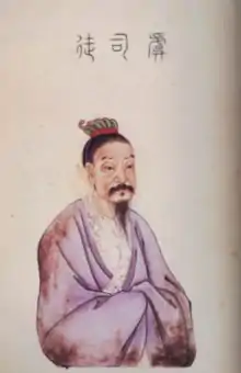 Image of Xie of Shang