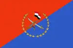 Flag of the Yemeni Republican Guard