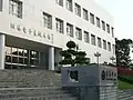 College of Computer Science