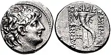  Coin of Alexander II. On the obverse, a bust of the king. On the reverse, double filleted cornucopiae are shown