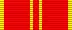 Medal jubileuszowy „W upamiętnieniu 100-lecia urodzin Władimira Iljicza Lenina”