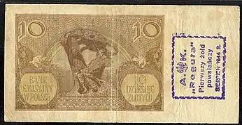 10 złotych „Reguła” rewers