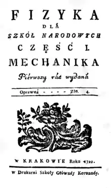 Michał Jan Hube, Fizyka dla szkół narodowych (1792).