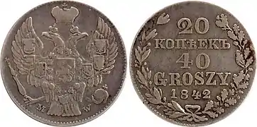 20 kopiejek – 40 groszy 1842 MW