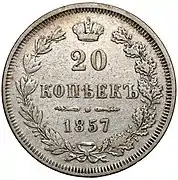 20 kopiejek 1957 MW rewers