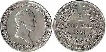 2 złote polskie 1826