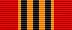 Medal jubileuszowy „65-lecia zwycięstwa w Wielkiej Wojnie Ojczyźnianej 1941–1945”