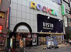 Rockza największy i najstarszy istniejący teatr ze striptizem