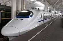 CRH2