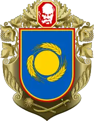 herb obwodu czerkaskiego