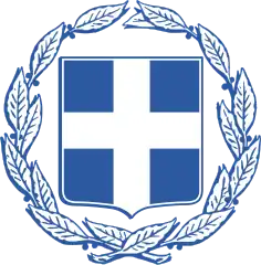 Coat of arms of Greece