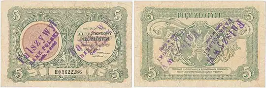 Fałszywe 5 złotych 1925