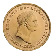 50 złotych polskich 1829 awers