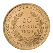 50 złotych polskich 1829 rewers