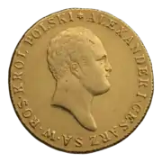 50 złotych polskich 1817 awers