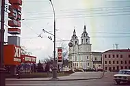 Świątynia w 1981 r.