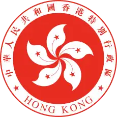 Godło Hongkongu