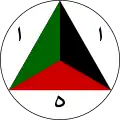 I Republika Afganistanu (1965–1978)