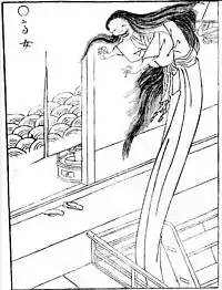 Takaonna (jap. 高女)