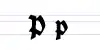 Uppercase and lowercase P in Fraktur