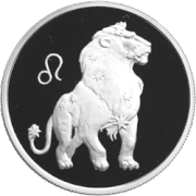 Coin with the symbol and icon